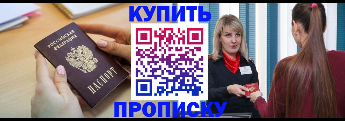 форма 3 в Алатыре